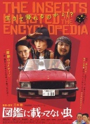 赛季4球8助！谢文能：主场收官 感谢这一年以来支持球队的所有人