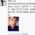 陳坤自嘲傻X 回應(yīng)微博“裝X心靈導(dǎo)師”無端謾罵