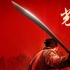 《光辉岁月》定档6月9日 20大港星致敬动作片