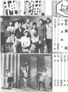 神貓