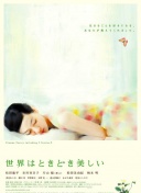 阿媒：前往安哥拉踢友谊赛，阿根廷国家队需接种多种疫苗预防疾病