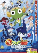 伦敦德比！弗兰克：这将是一场比较开放的比赛，两队都想震慑对方