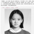伊能靜跟風(fēng)“致青春” 14歲舊照秒殺妖冶吳莫愁