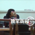 馬伊俐文章享二人世界 吃冰淇淋神情對(duì)望顯寵溺