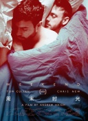 阿莫林：在英超不能沉迷于过去 客战诺丁汉森林很难但我们有信心