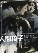 进点球大战！苏超决赛