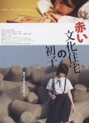 阿莫林：我的执教生涯大部分时候都在赢球，不会因为连胜而放松