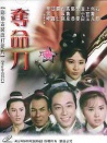 夺命刀
