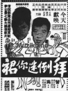 拜倒迷你裙