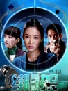 綁架