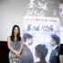 楊采妮出席《圣誕玫瑰》點映 觀眾驚呼出手太狠