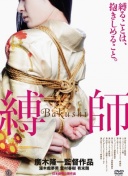 潮汕卤鹅是什么梗