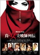 满分头球！马特塔头球吊射完美弧线破门，水晶宫领先