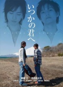 陈涛纪念新鹏城保级：很遗憾没从自己手中保级，但结局还好