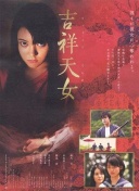 佩尼亚：被巴萨外租？我对此理解没有不满 希望下赛季回到巴萨