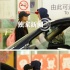 張默牛萌萌機(jī)場(chǎng)黑臉 擁吻再和好疑似戀情曝光
