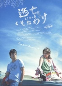 52%！阿玛德被球迷选为曼联2