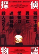 马卡：巴萨将控制亚马尔出场时间，可能会更多坐替补席