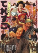 谢尔基本场比赛数据：2助攻2关键传球3抢断，评分6.7