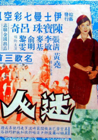 迷人小鳥