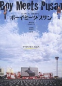 本·怀特禁区与普罗沃德对脚，主裁第一时间判点，回看后点球取消