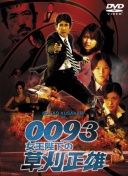 姆巴佩进球后的庆祝是献给一个11岁患病孩子，赛前就承诺这么做