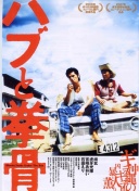 C罗：我们计划在世界杯后办婚礼，带着奖杯，但是...