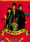 拒绝捧杀！孔帕尼：11月不会发欧冠奖杯 16连胜不意味着我们很强