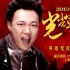 陳奕迅演繹《光輝歲月》 港星云集向經(jīng)典致敬
