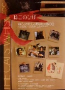 中国足协官方：邵佳一出任中国男足国家队新任主教练