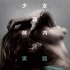 《惡靈入侵》日本將映 AKB48宮崎美穗當(dāng)眾爆料