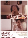 純真少女尋找自己的故鄉(xiāng)