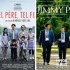 戛纳第四日：日本片《如父如子》亮相竞赛单元