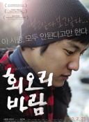 💪继续努力！姆伯莫当选为曼联客战森林全场比赛最佳球员