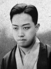 泽村国太郎