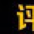 戛納電影節(jié)場刊評分速遞 獨家解析主競賽影片