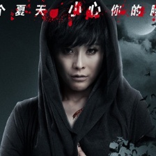 《蝙蝠別墅》曝單人海報(bào) 武藝鄧紫衣陷蝙蝠殺陣