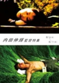 风洞