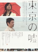 官方：中足联将与英超联赛联合举办2025中英职业足球青训交流会