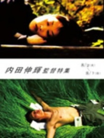 風(fēng)洞