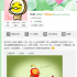 姚晨自曝所懷為男孩 憧憬兒子小土豆彈鋼琴泡妞