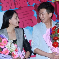 《别跟我谈高富帅》首映 屌丝成功逆袭白富美