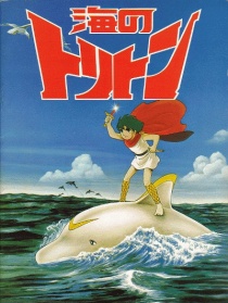 小飛龍