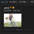 “任姚戀”被否認(rèn) 姚笛任重疑為共謀為新劇炒作