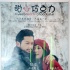 林志玲新片亮相戛納 搭檔梁家輝出演特工電影