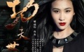 《功夫世家》熱鬧首映 眾主創(chuàng)小露身手一展拳腳