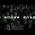 《中国合伙人》10天破3亿 片尾“彩蛋”惹争议