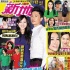 曝黃宗澤密戀TVB90后童顏女兩年 林穎彤自封澤嫂