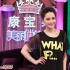 阿嬌笑容滿面似走出失戀陰霾 分享女人美麗心得