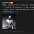 刘烨许诺网友将晒男扮女装照食言 微博消失一周